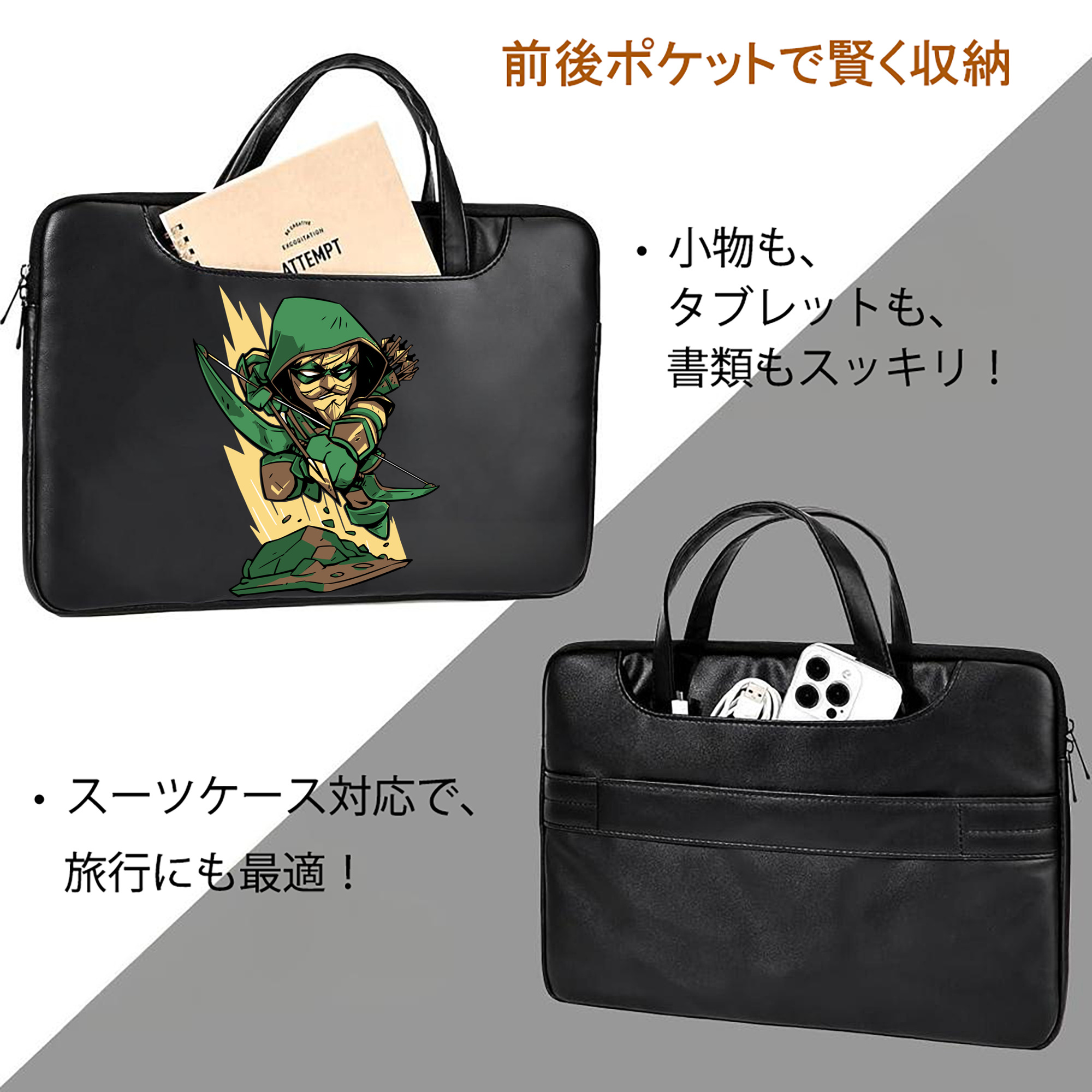 アベンジャーズ The Avengers レザーラップトップバッグ　ノートパソコンケース
