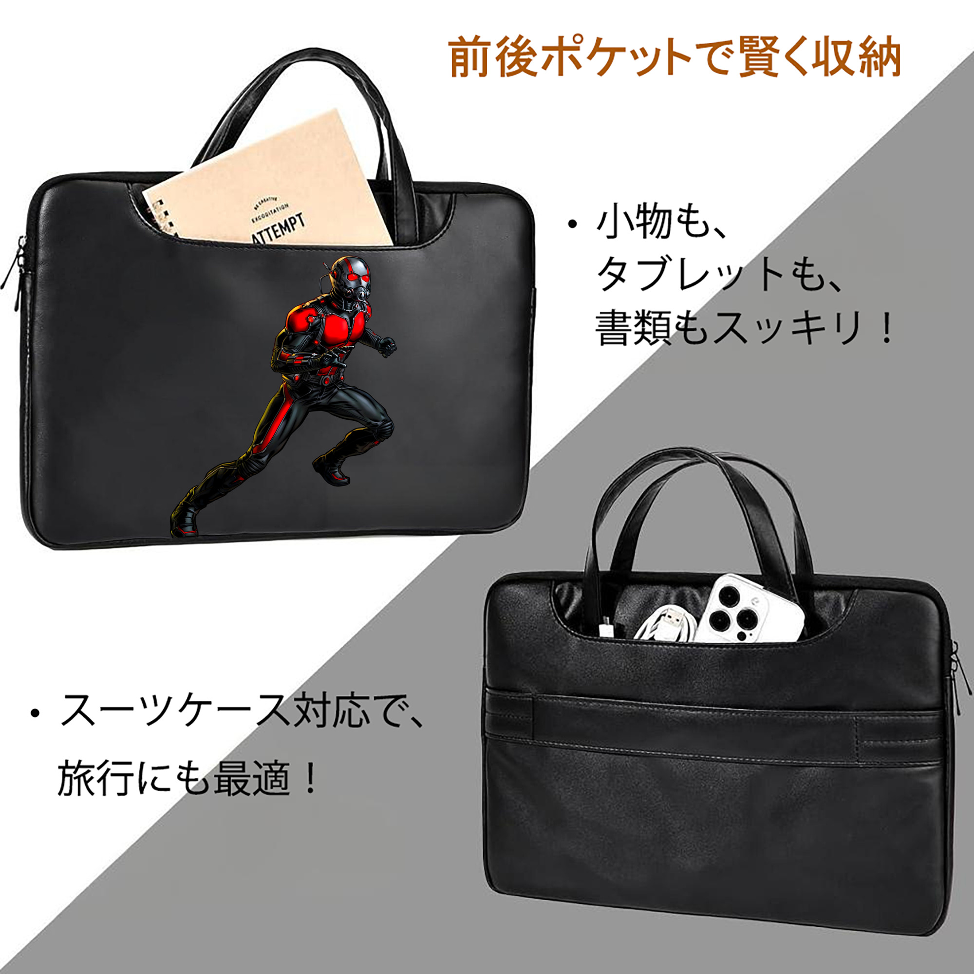 アベンジャーズ The Avengers レザーラップトップバッグ　ノートパソコンケース