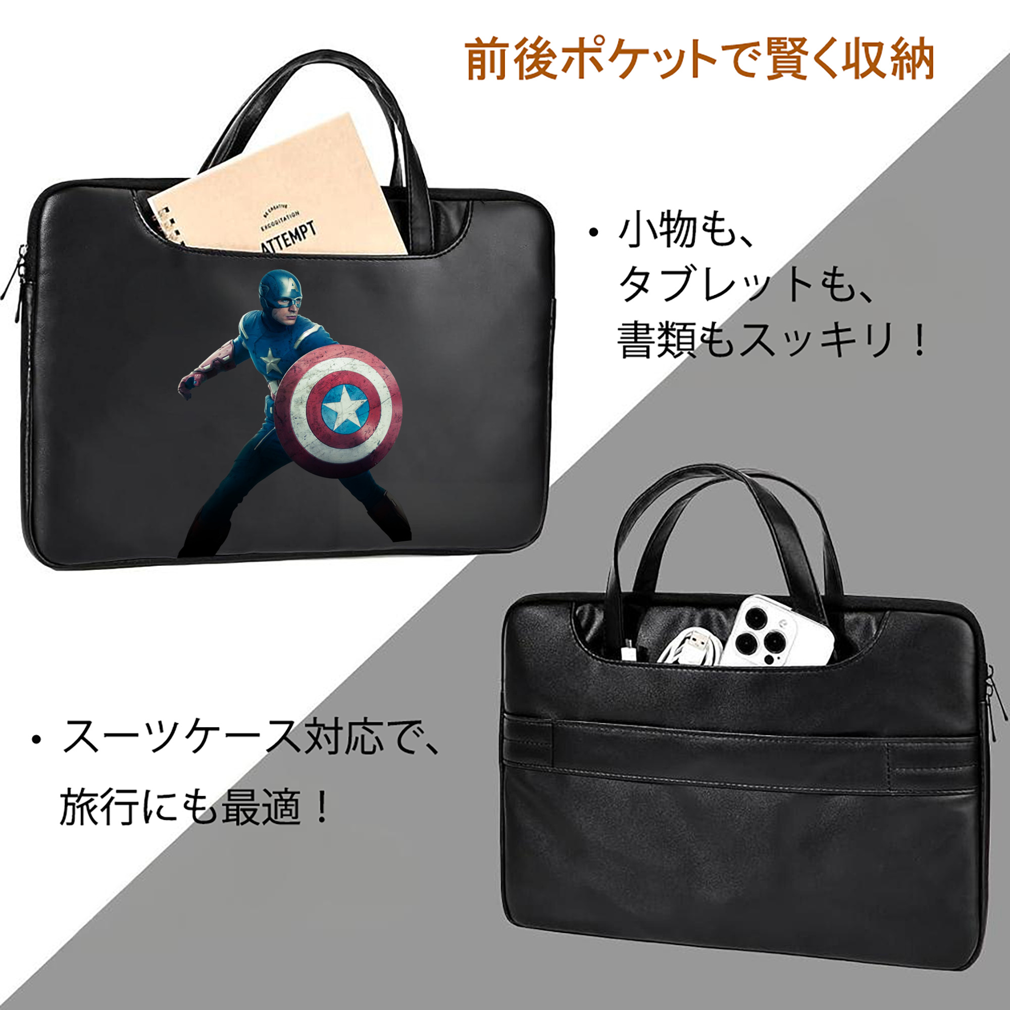 アベンジャーズ The Avengers レザーラップトップバッグ　ノートパソコンケース