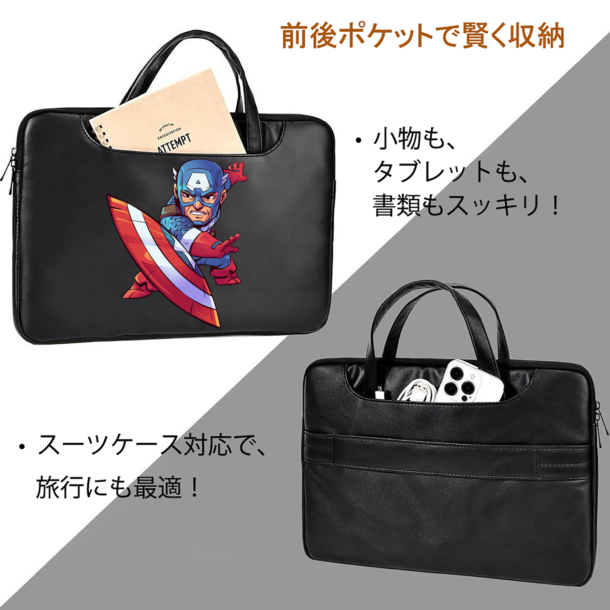 アベンジャーズ The Avengers レザーラップトップバッグ　ノートパソコンケース