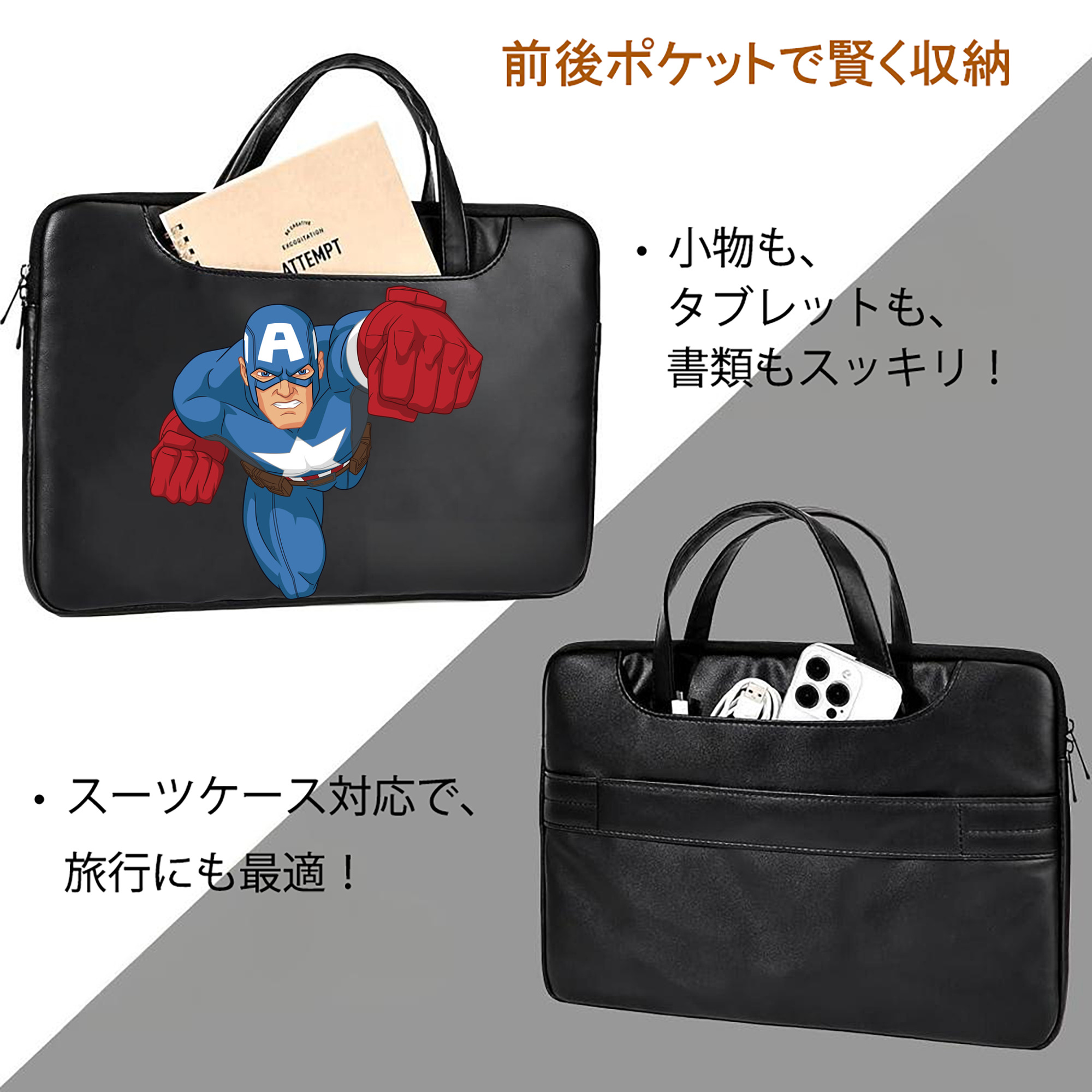 アベンジャーズ The Avengers レザーラップトップバッグ　ノートパソコンケース