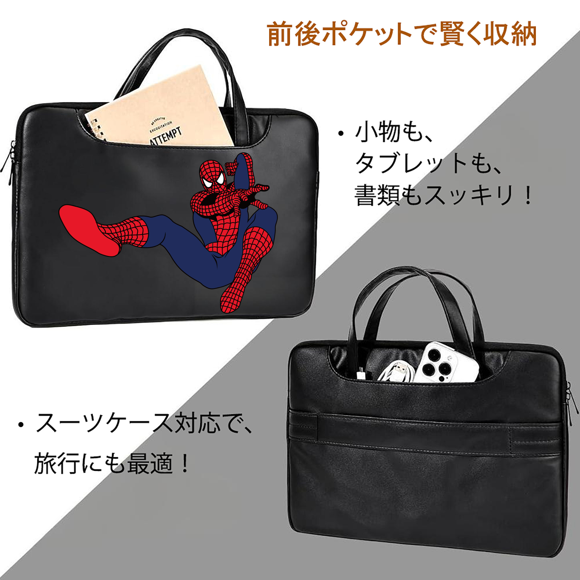 アベンジャーズ The Avengers レザーラップトップバッグ　ノートパソコンケース