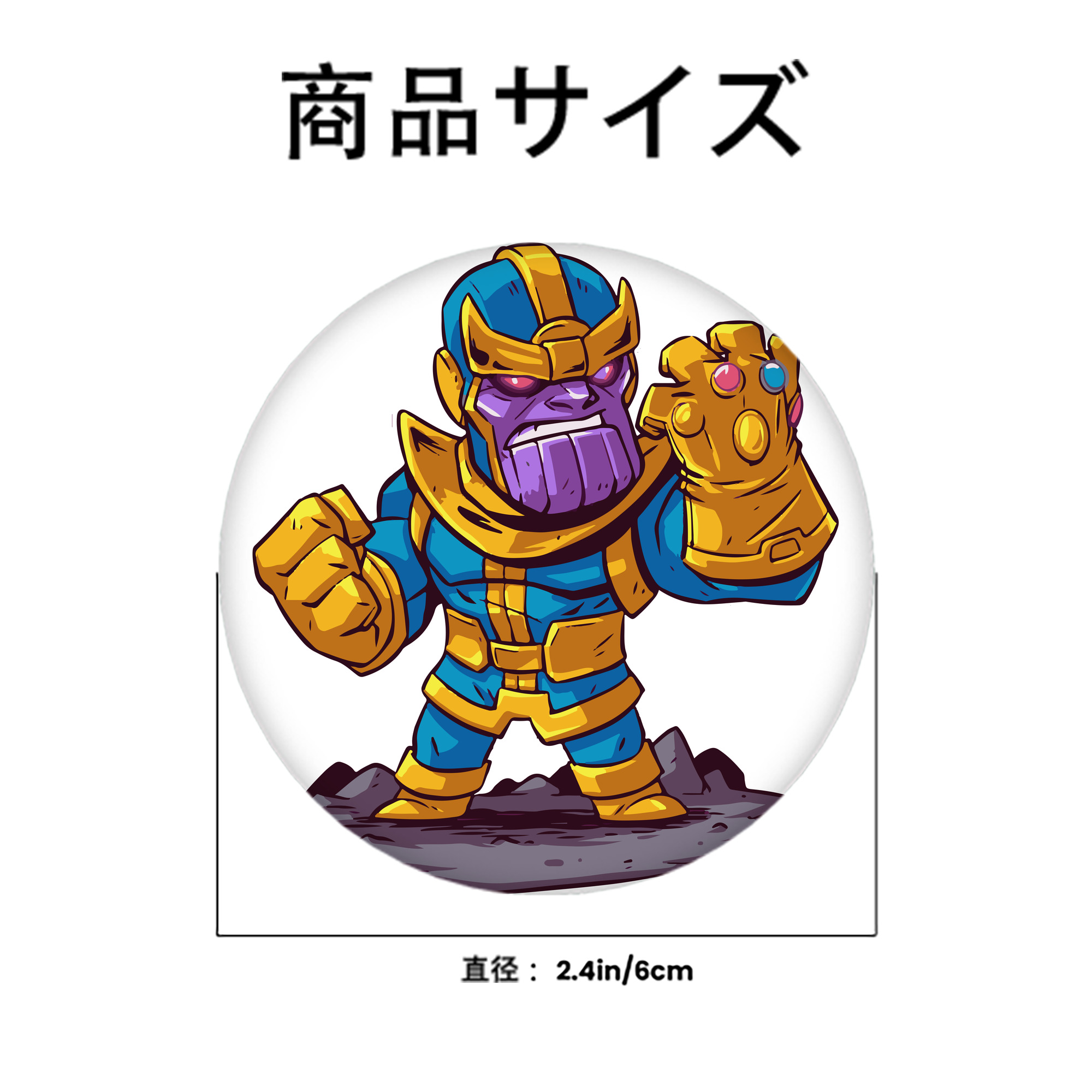 アベンジャーズ The Avengers 6cm 缶バッジ 複数セット
